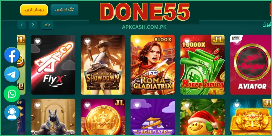 Done55 Game
