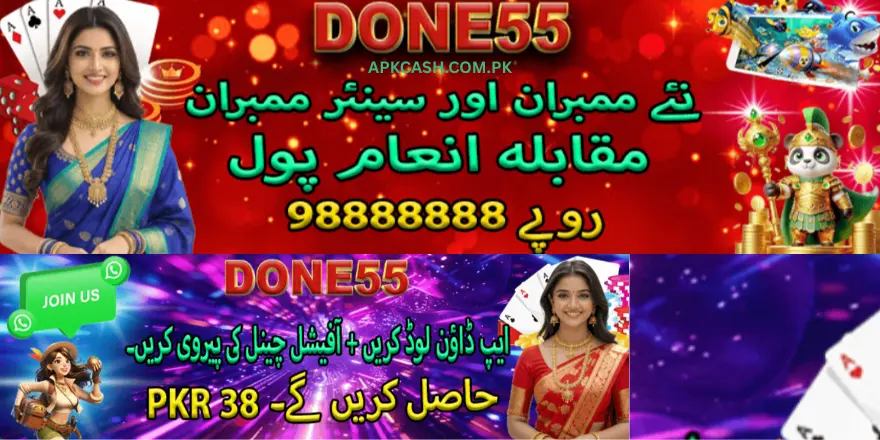 Done55 Game
