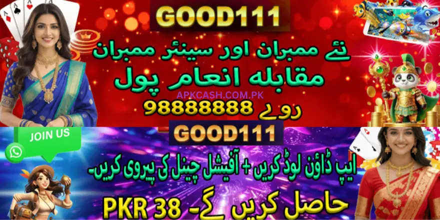 Good111 Game
