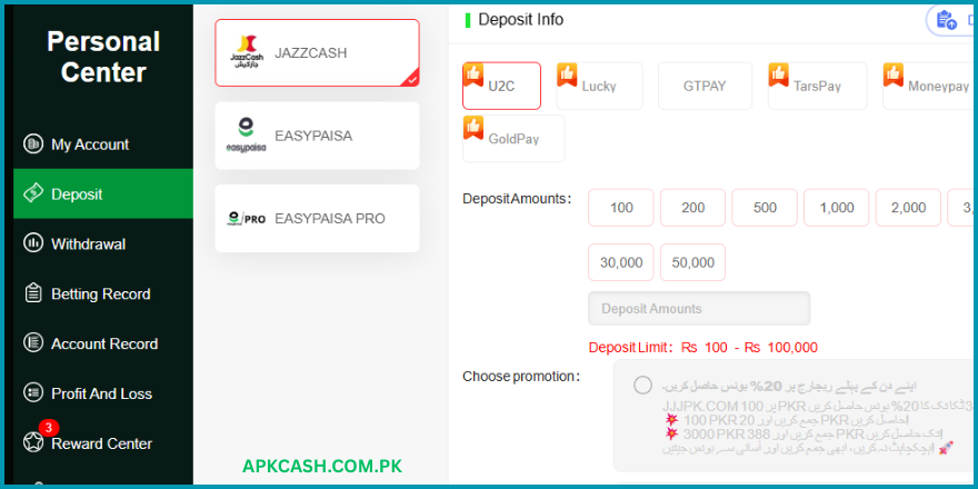 PkrSpin Game
