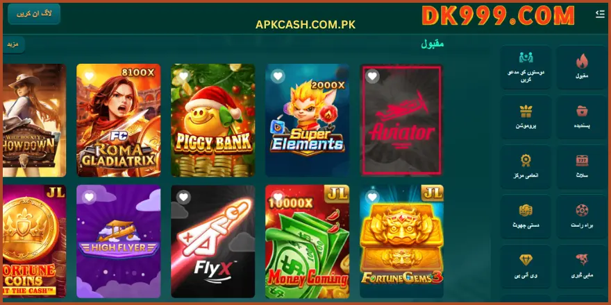 DK22 Game
